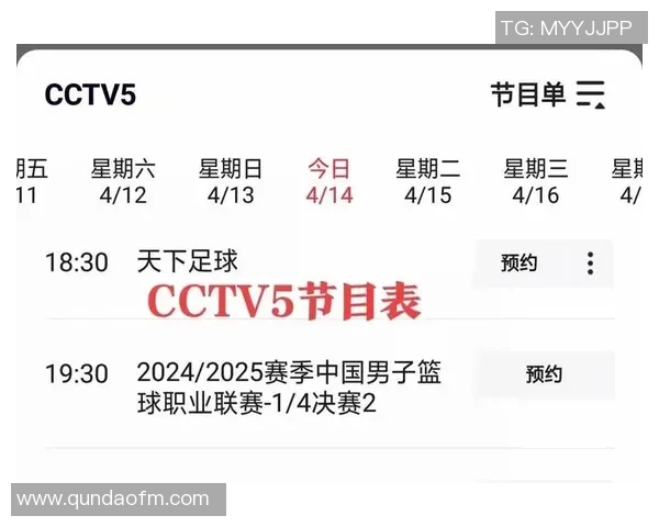 CBA江苏与浙江精彩对决直播时间及观看方式全攻略 CBA江苏与浙江精彩对决直播时间及观看方式全攻略