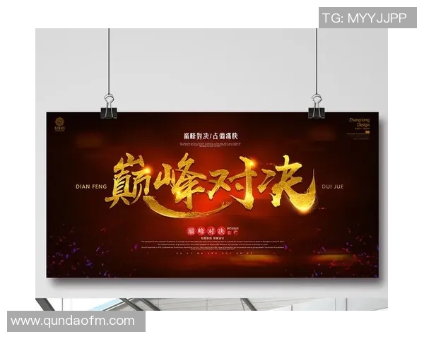 乌德勒之与泽尼特的激烈对决展现足球战术的巅峰对抗与精彩瞬间
