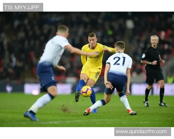 切尔西与热刺激战正酣精彩比赛直播全程回顾与分析