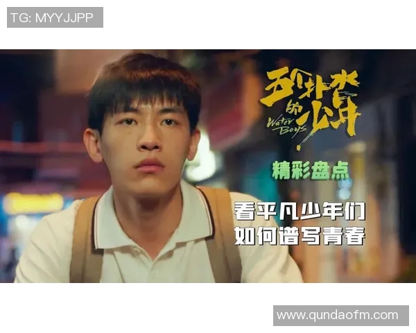 张昊的成长之路:从平凡少年到卓越人才的奋斗故事与人生启示 张昊的成长之路:从平凡少年到卓越人才的奋斗故事与人生启示