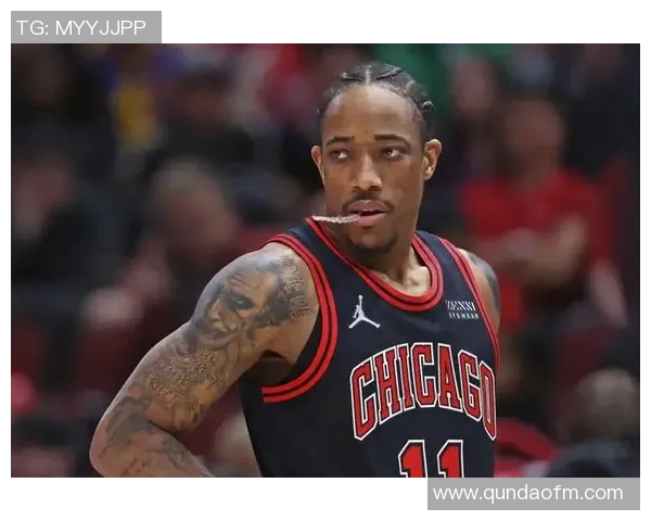 德马尔德罗赞的篮球之路与成就探析：从新秀到全明星的蜕变之旅