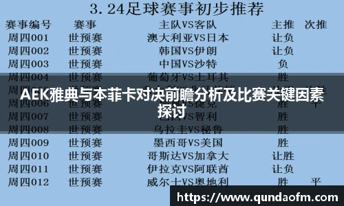 678体育手机最新版本