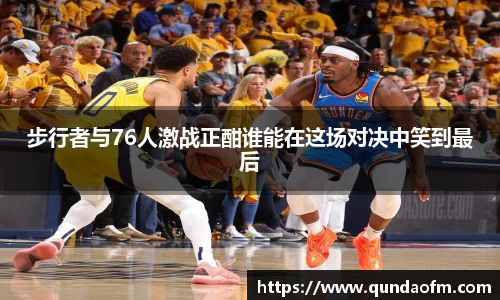 678体育手机最新版本