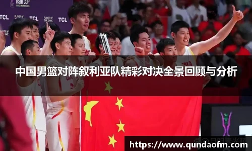 678体育app下载