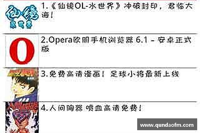关于678体育在线登录，678体育入口，678体育app下载，678体育手机最新版本